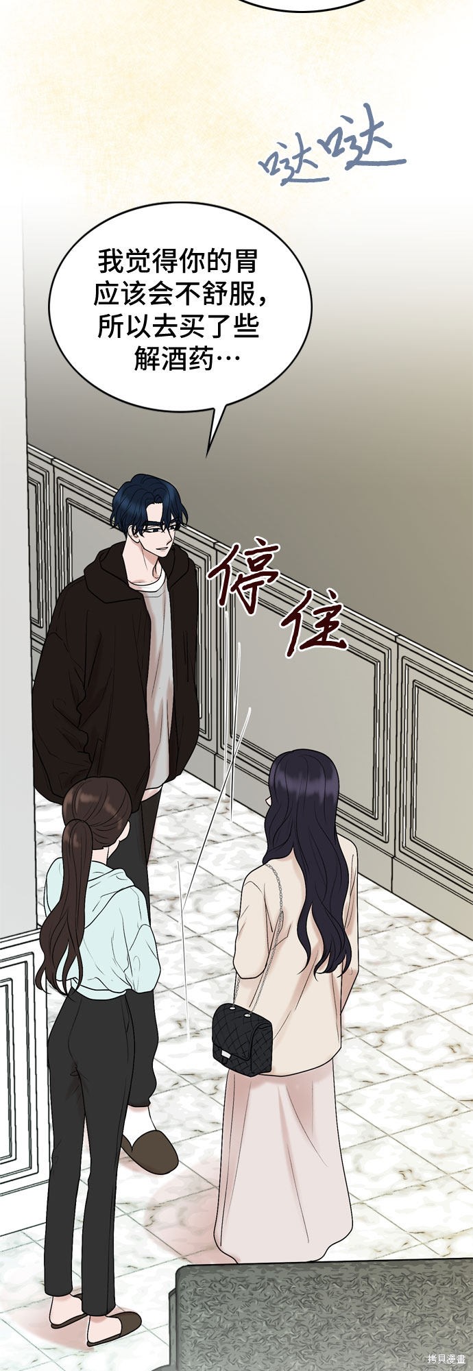 第26话49