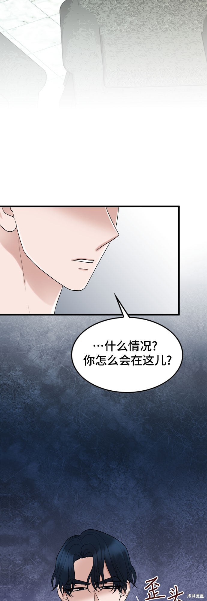 第26话50