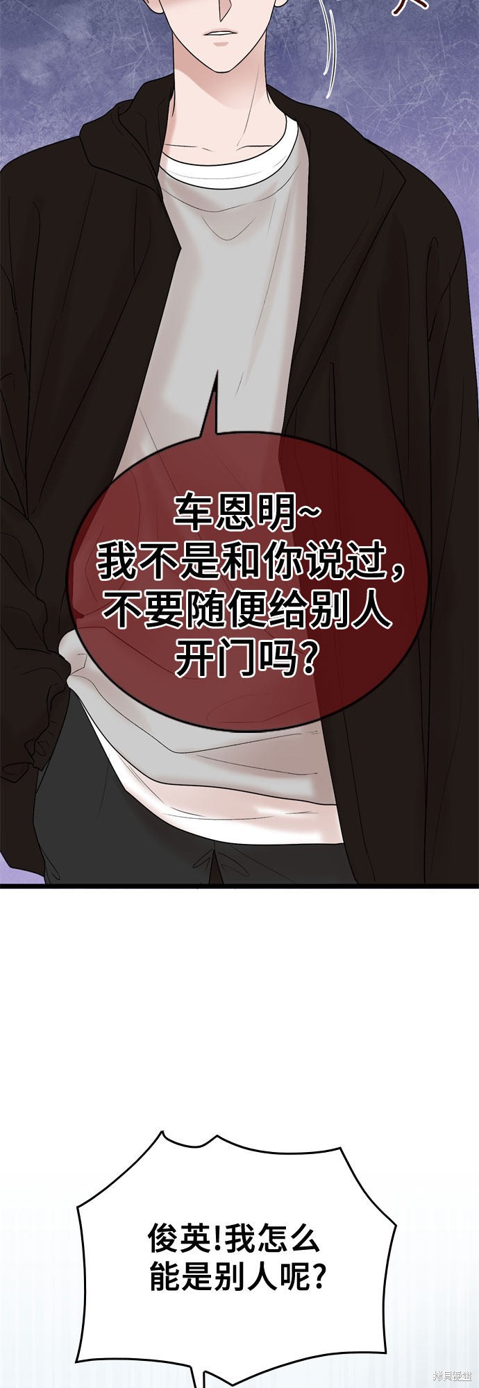 第26话51