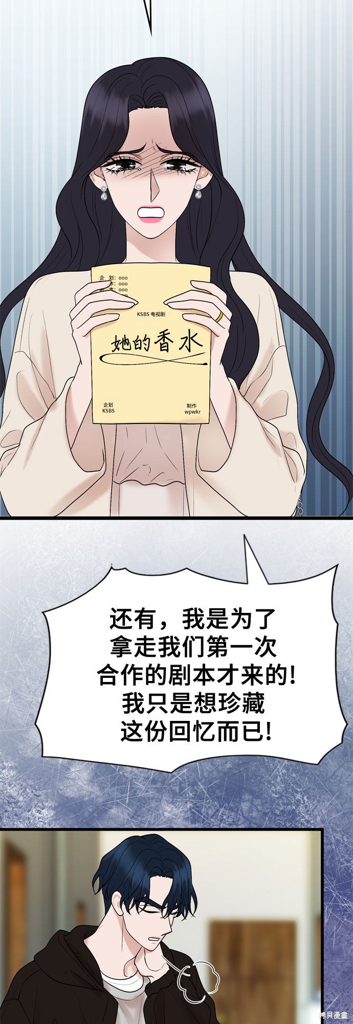 第26话52