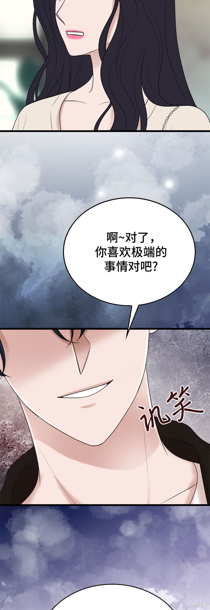 第26话55