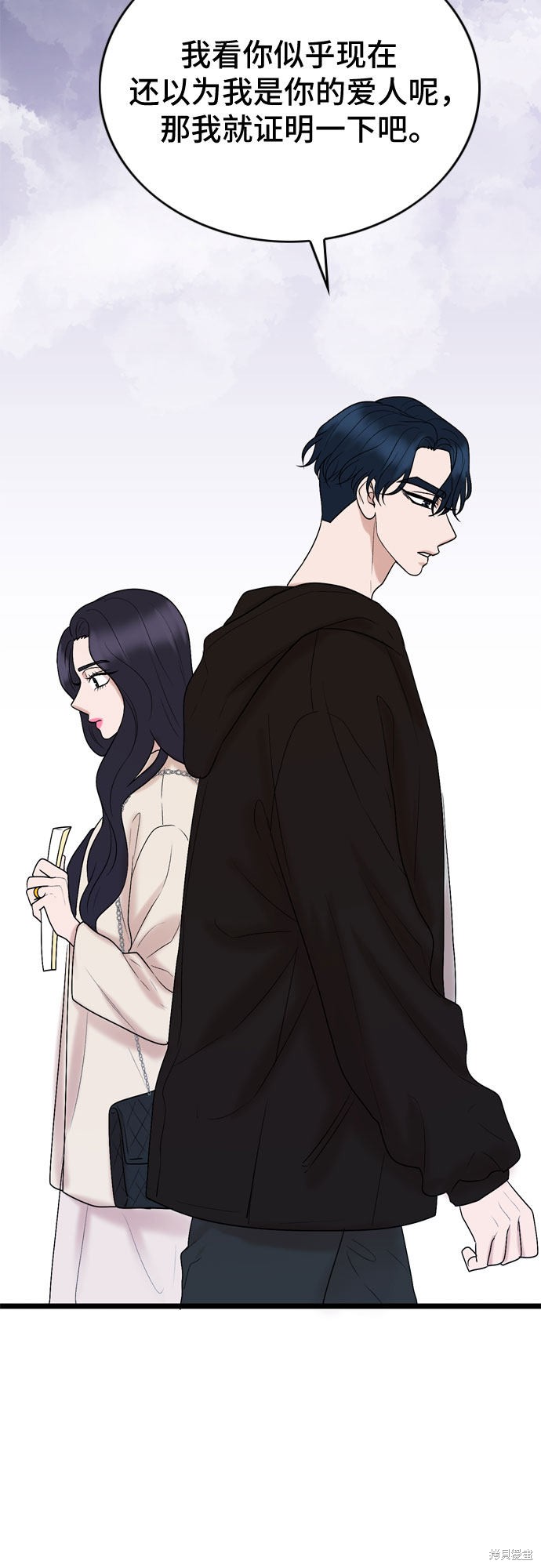 第26话56