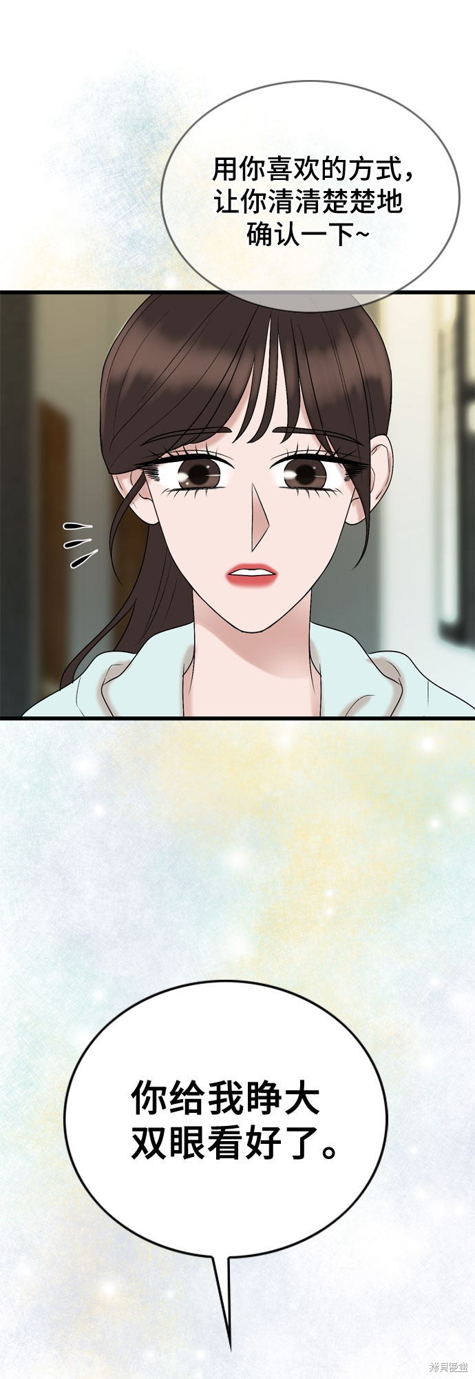 第26话57