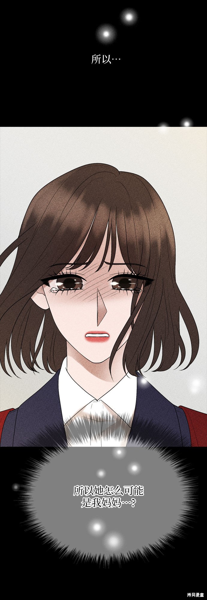 第26话7