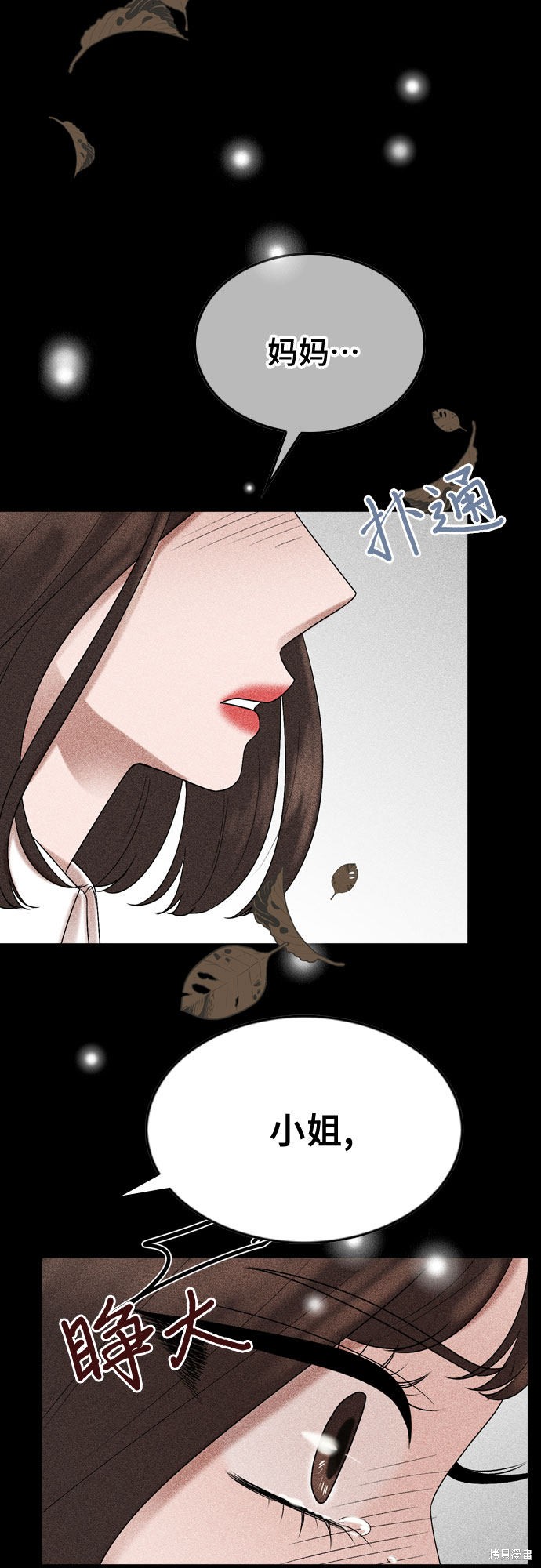 第26话9