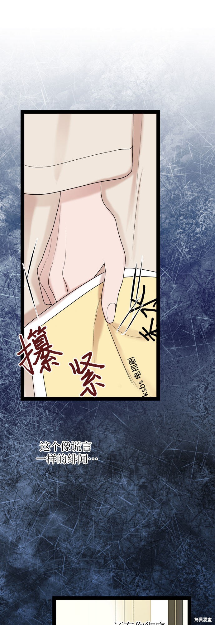 第27话10