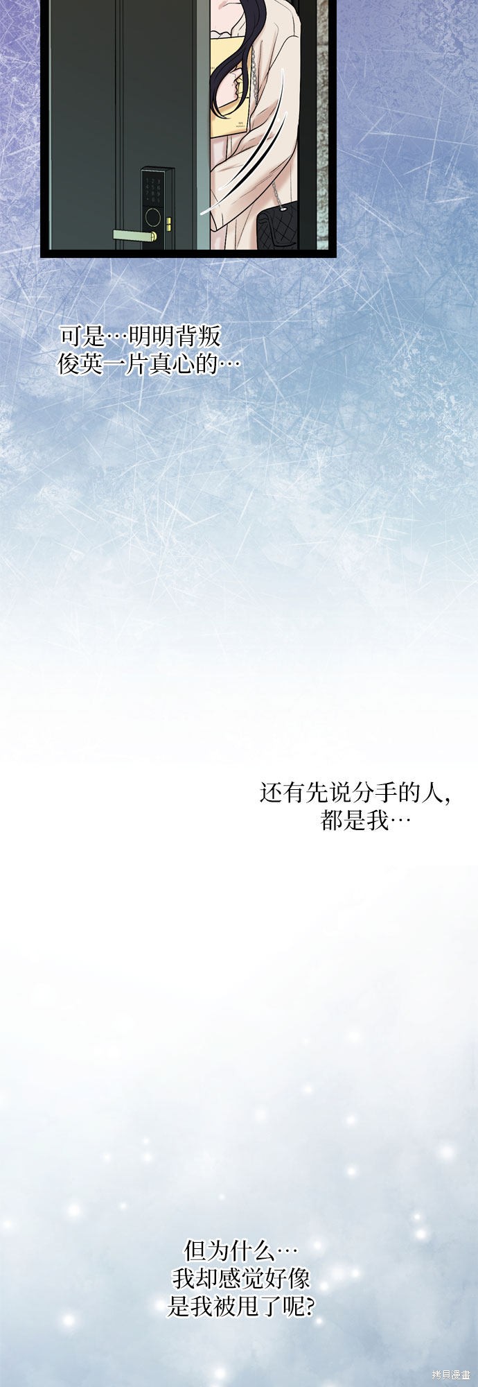 第27话12