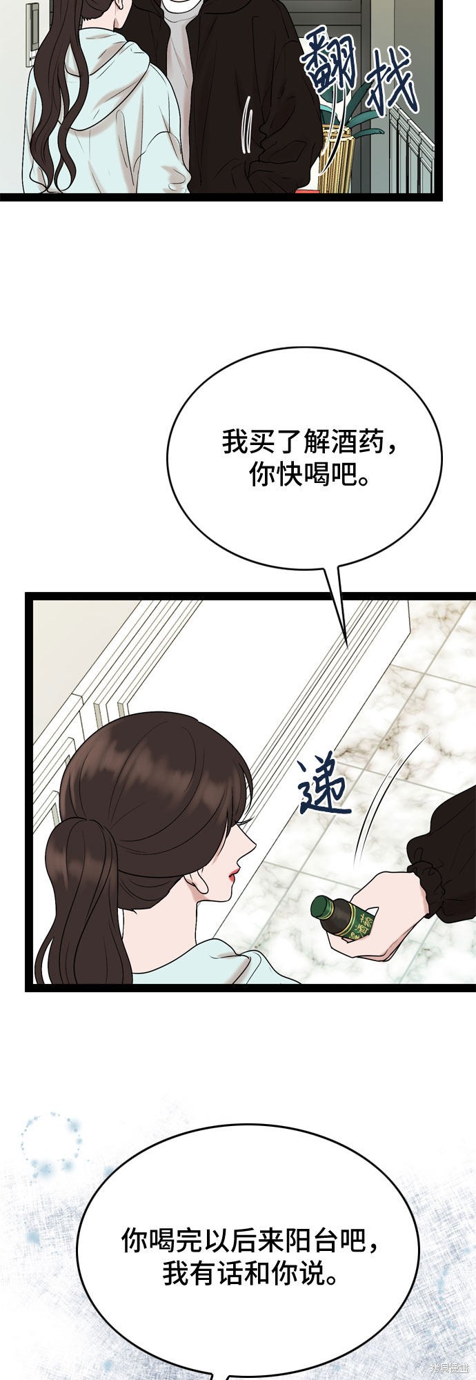 第27话17