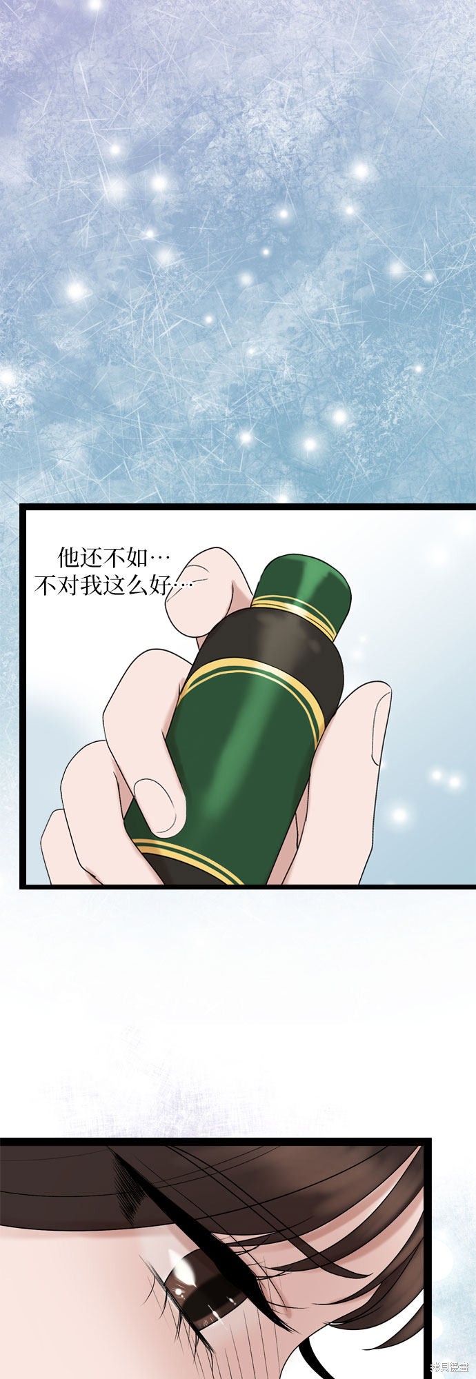 第27话24
