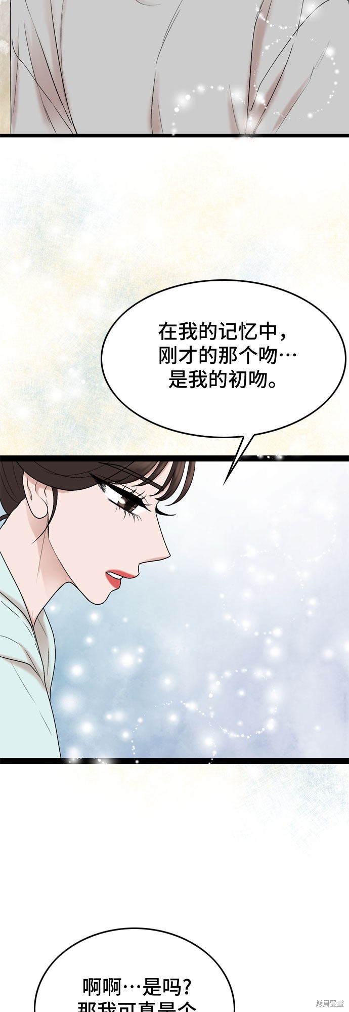 第27话32