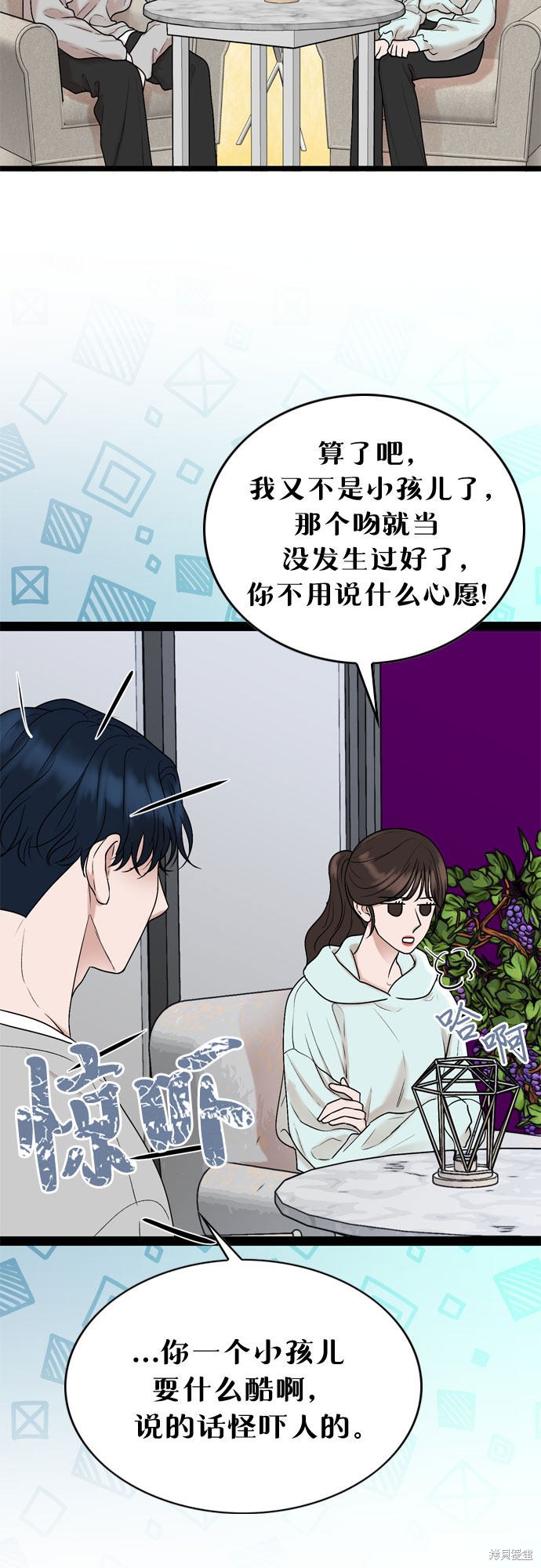 第27话34