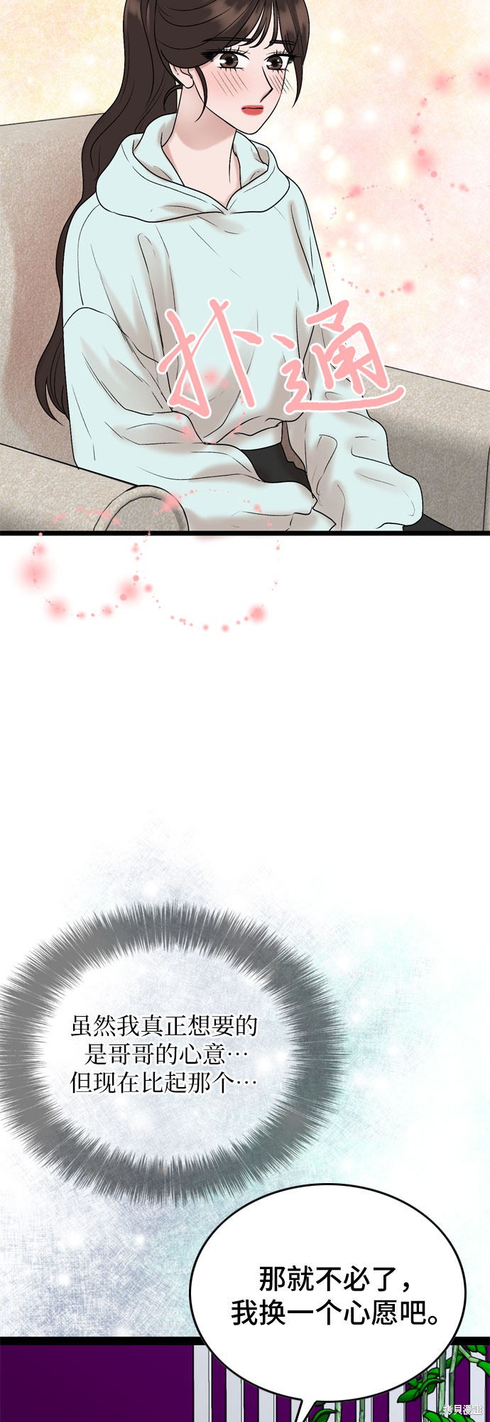 第27话38