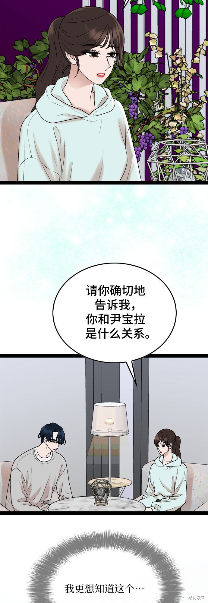 第27话39