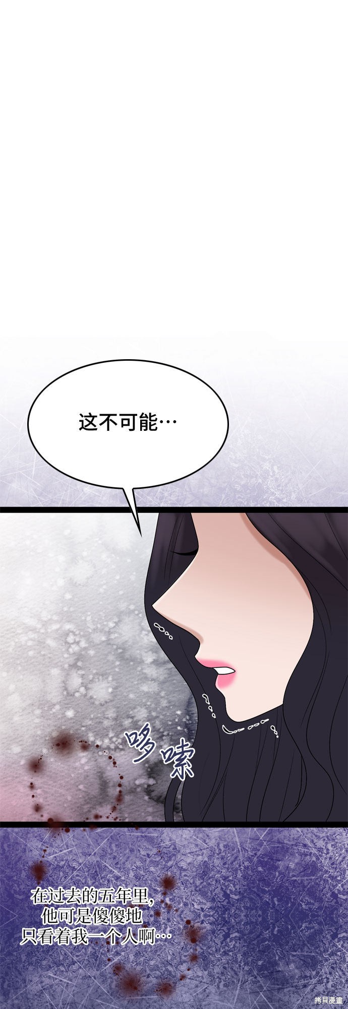 第27话4