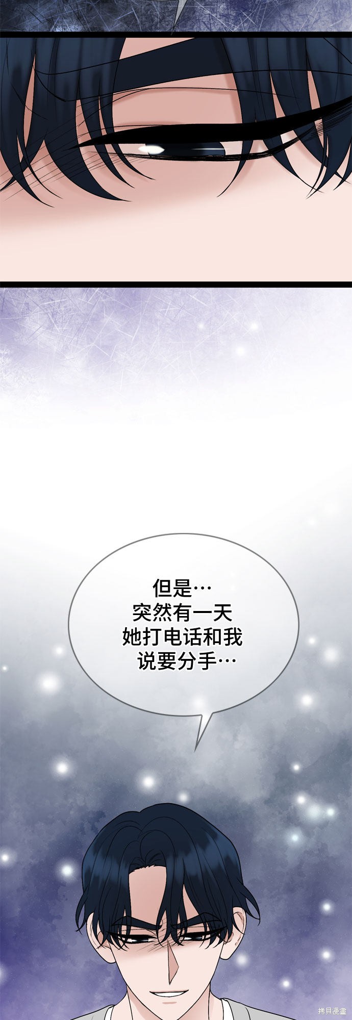 第27话41