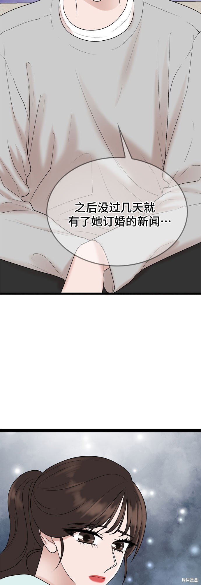 第27话42