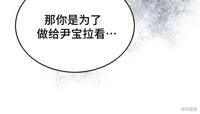 第27话44
