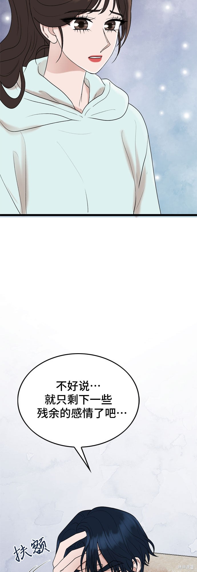 第27话47