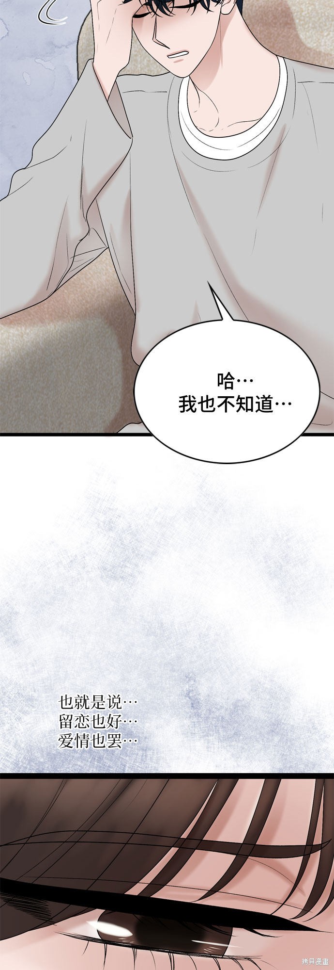 第27话48