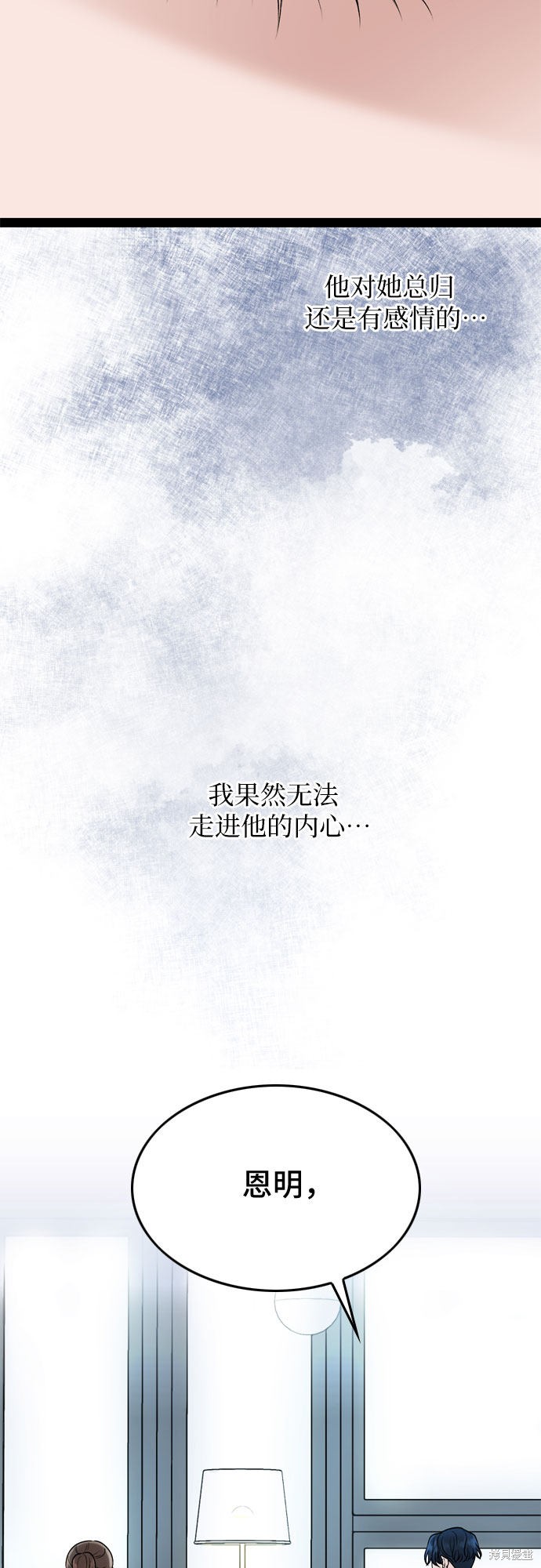 第27话49
