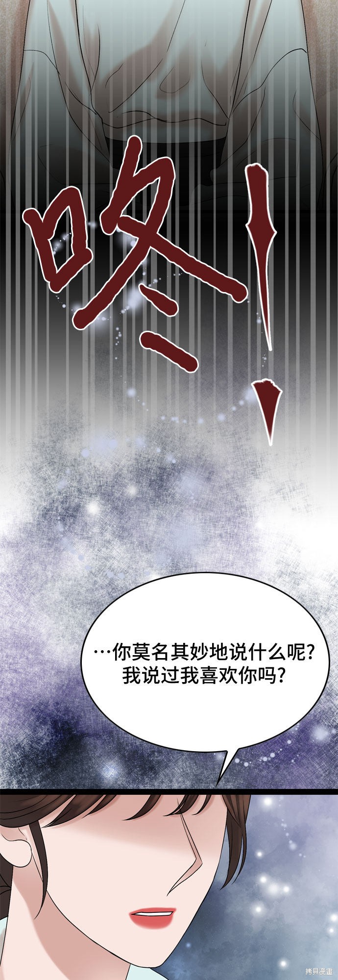 第27话51