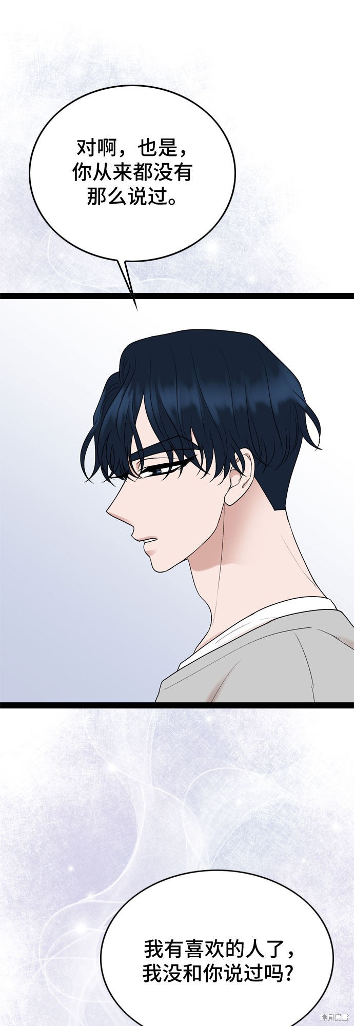 第27话53