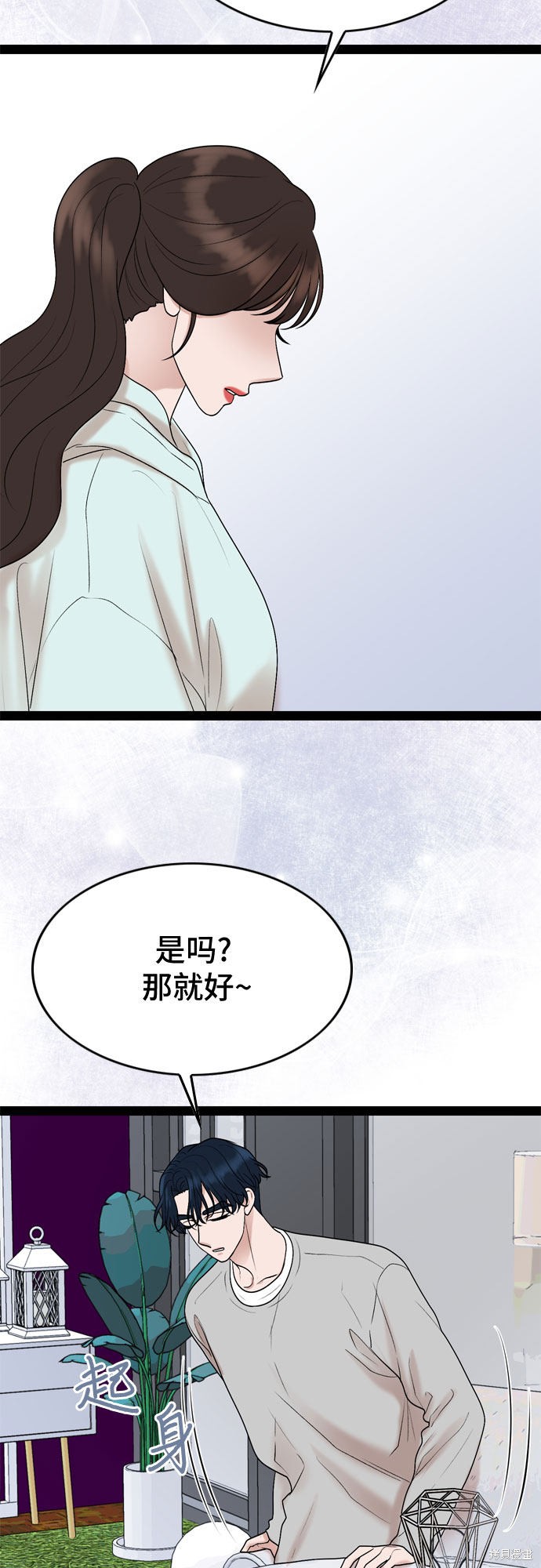 第27话54