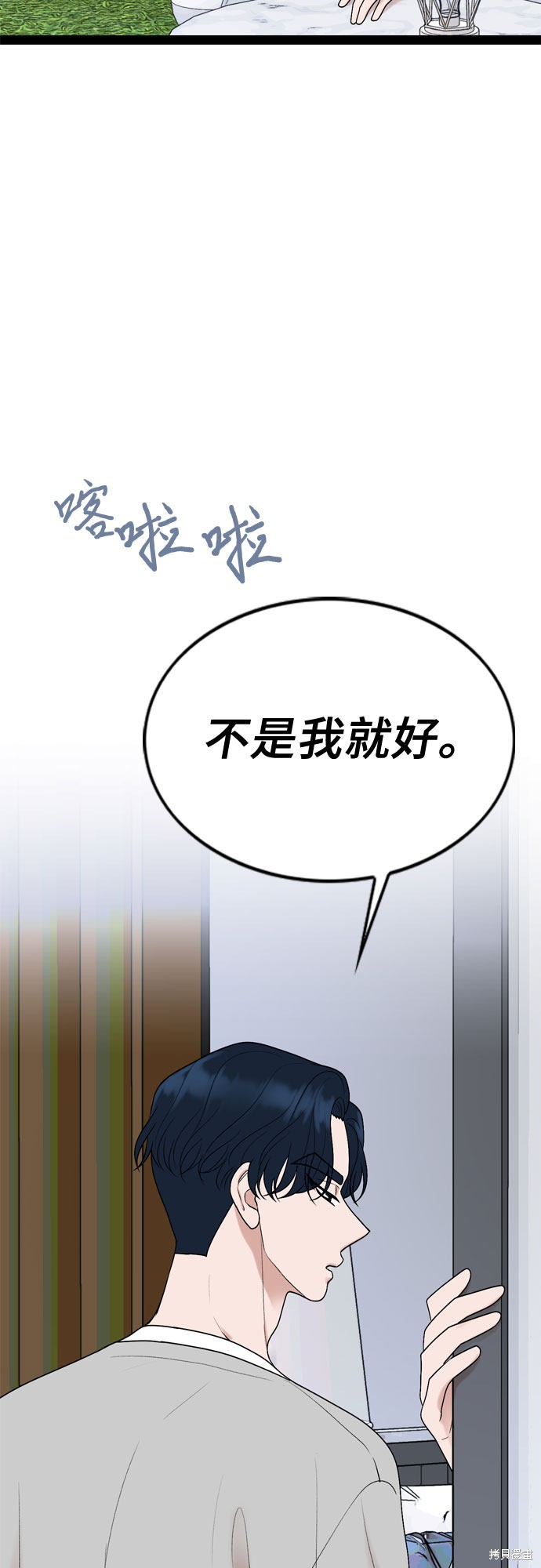 第27话55