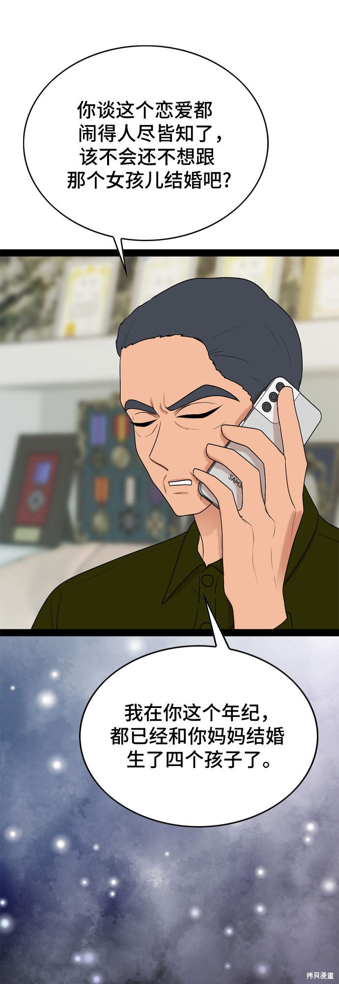第28话10