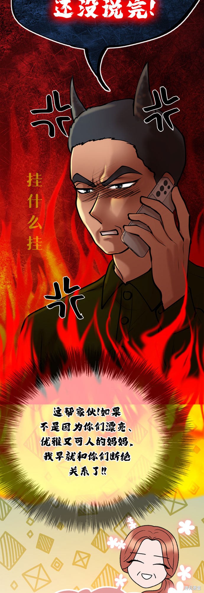 第28话16
