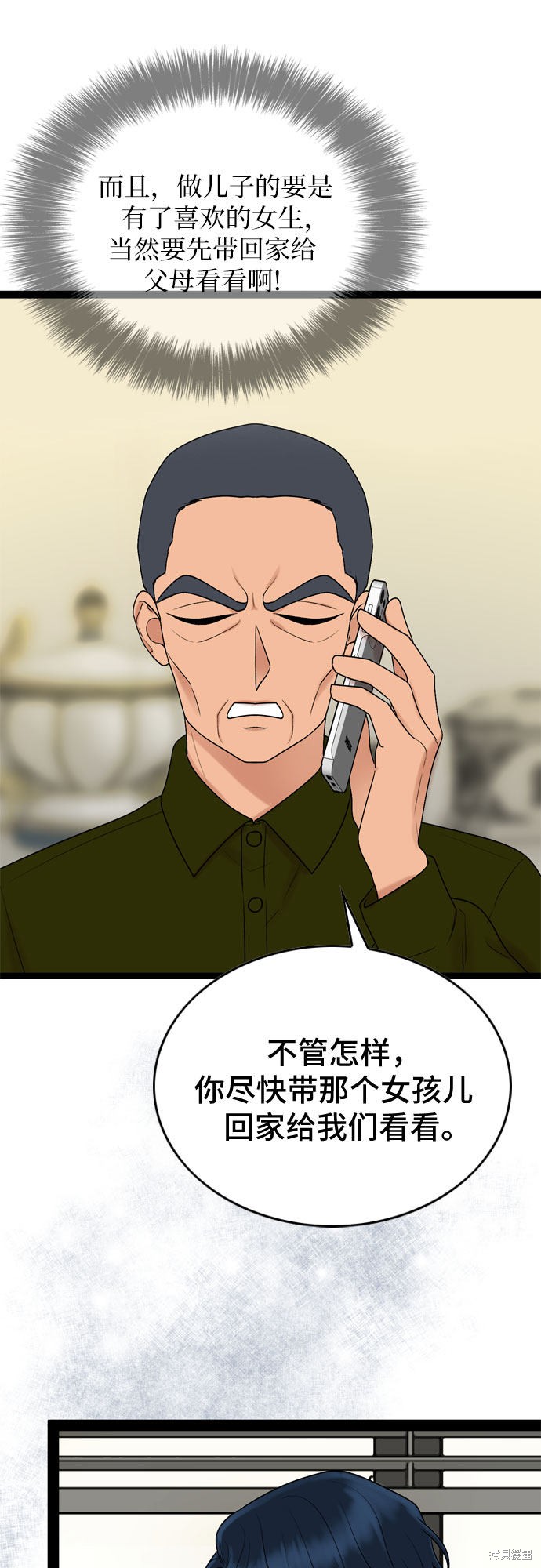 第28话18