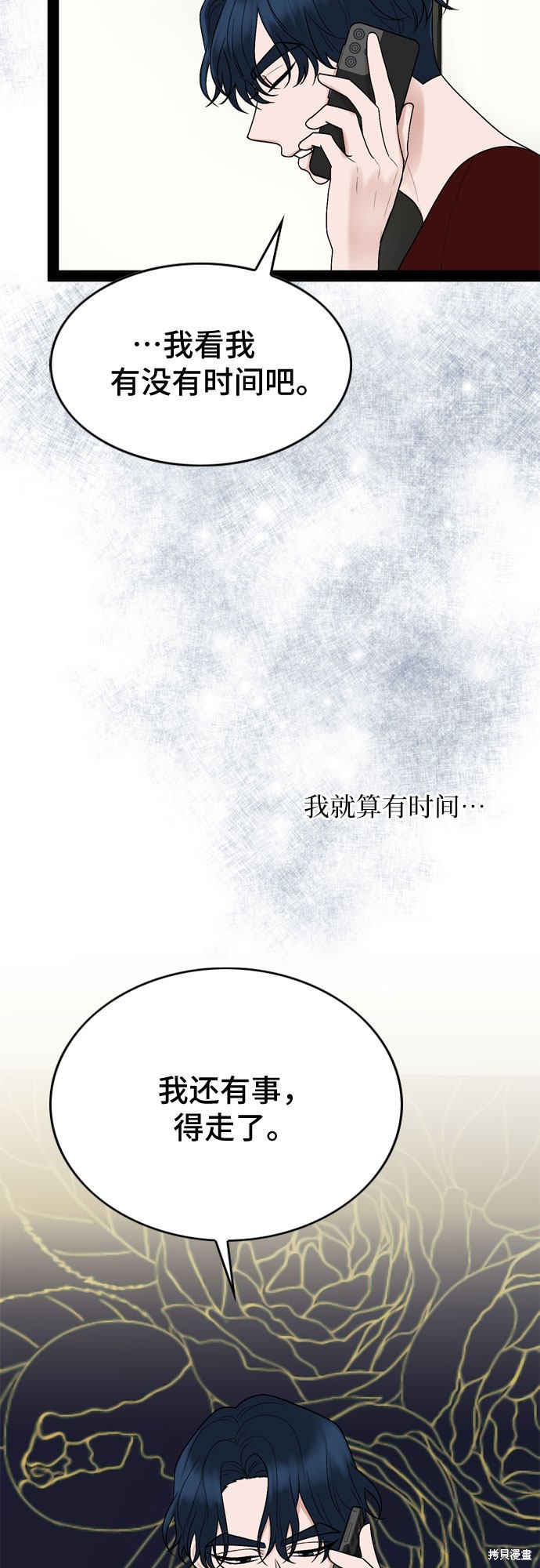 第28话19