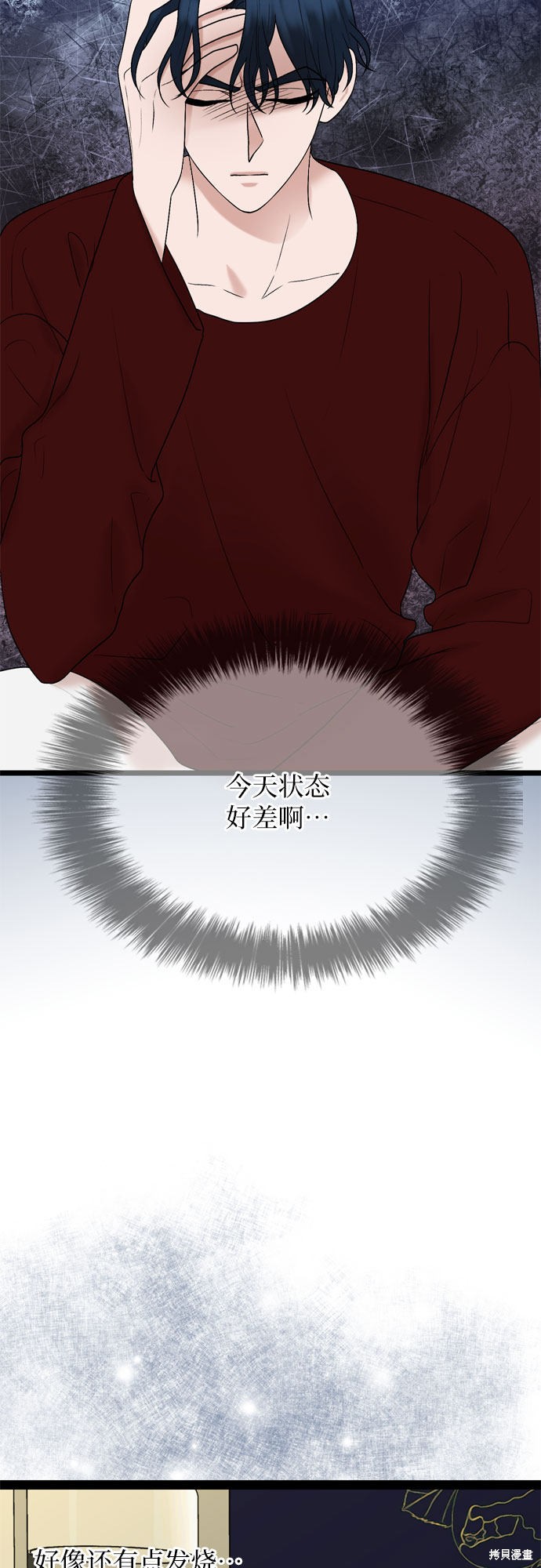 第28话2
