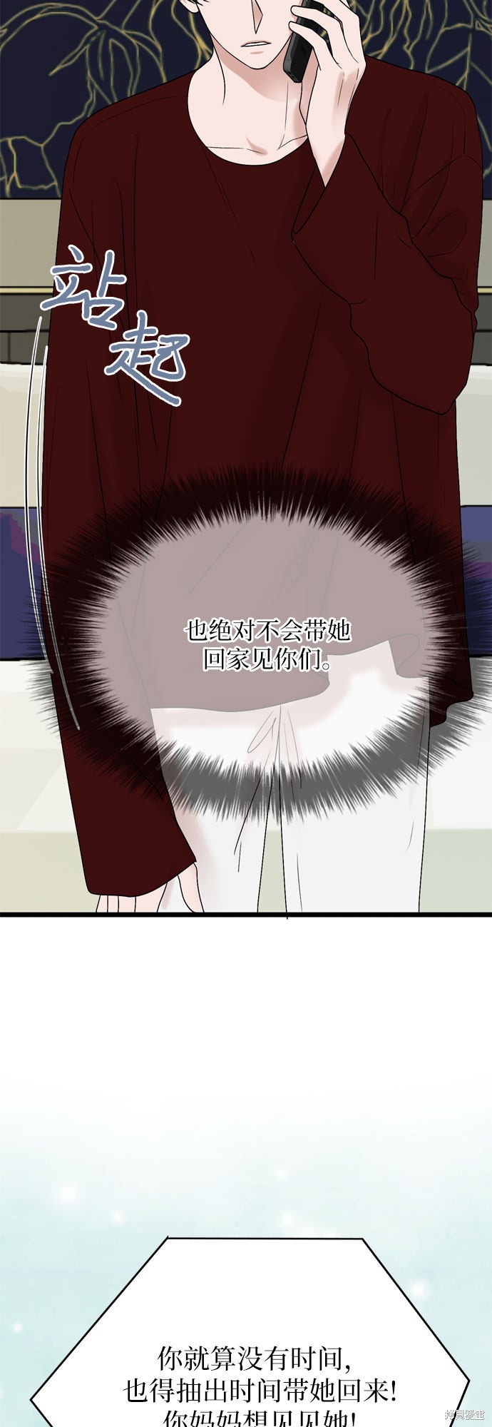 第28话20