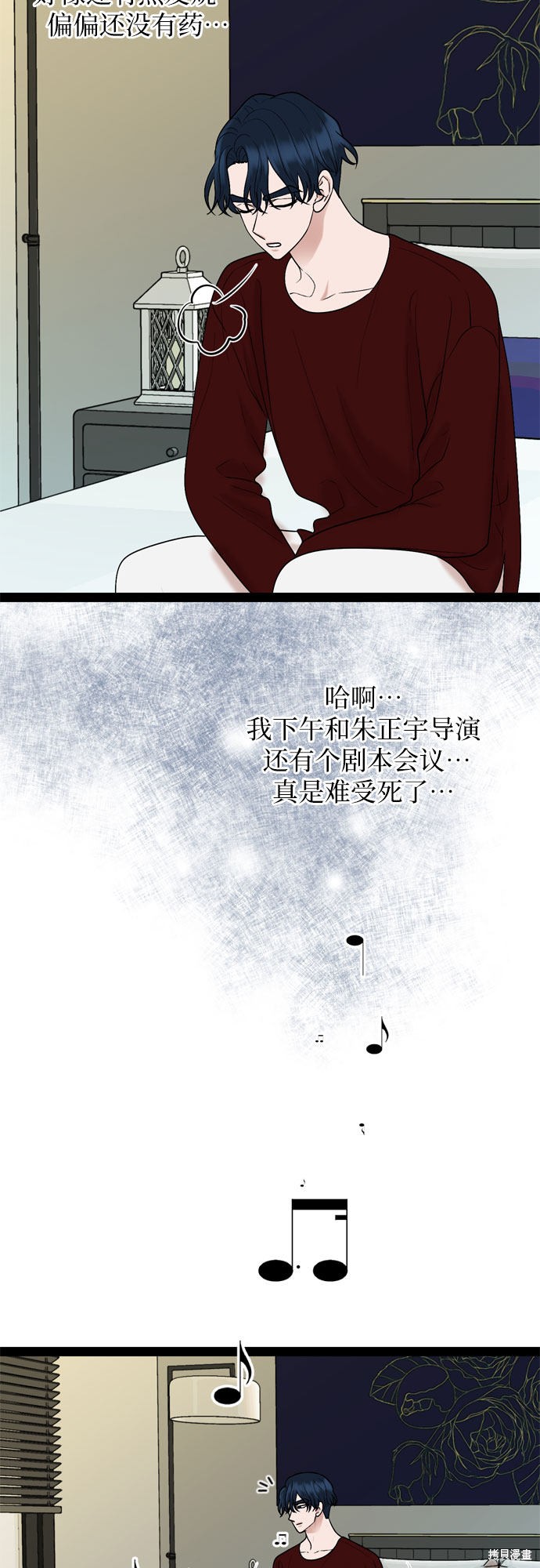第28话3