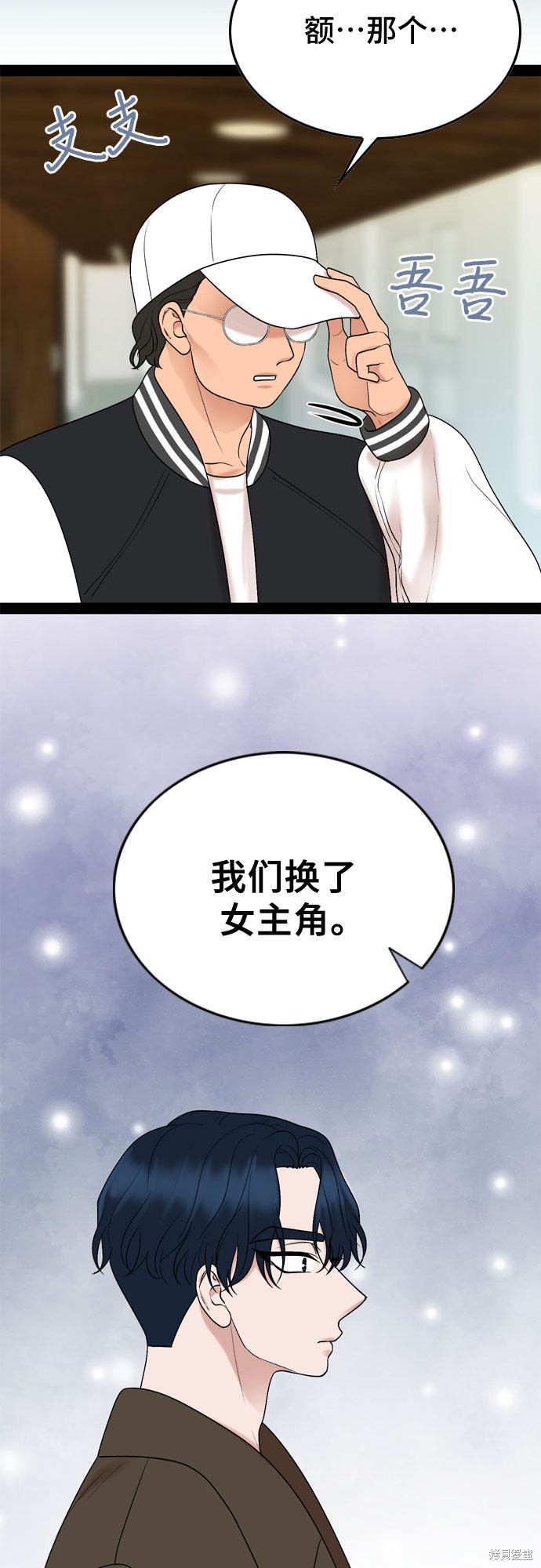 第28话31