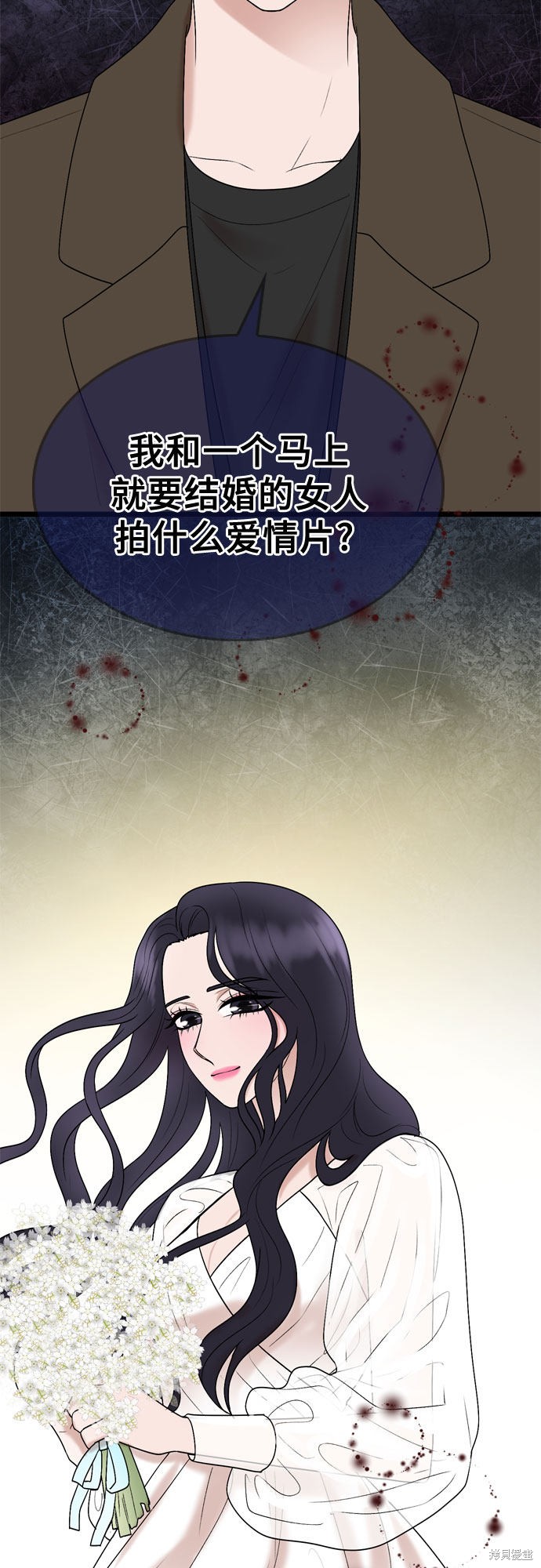 第28话34