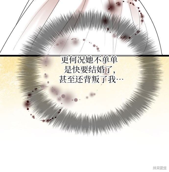第28话35