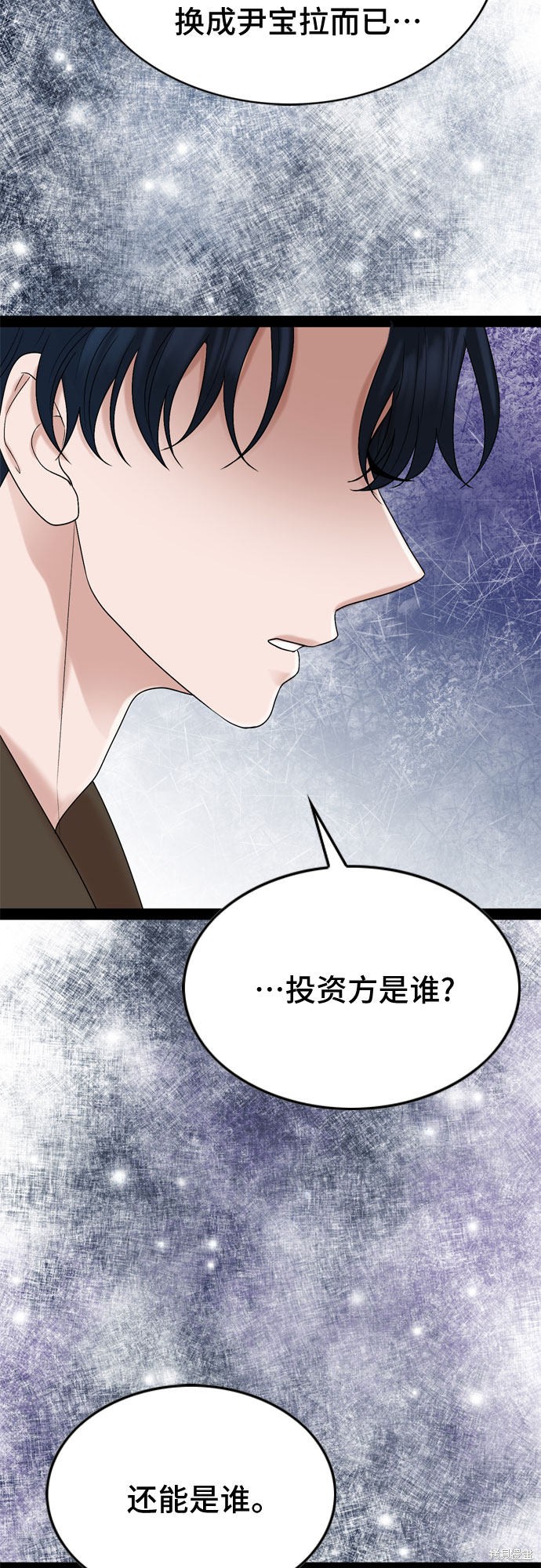 第28话37