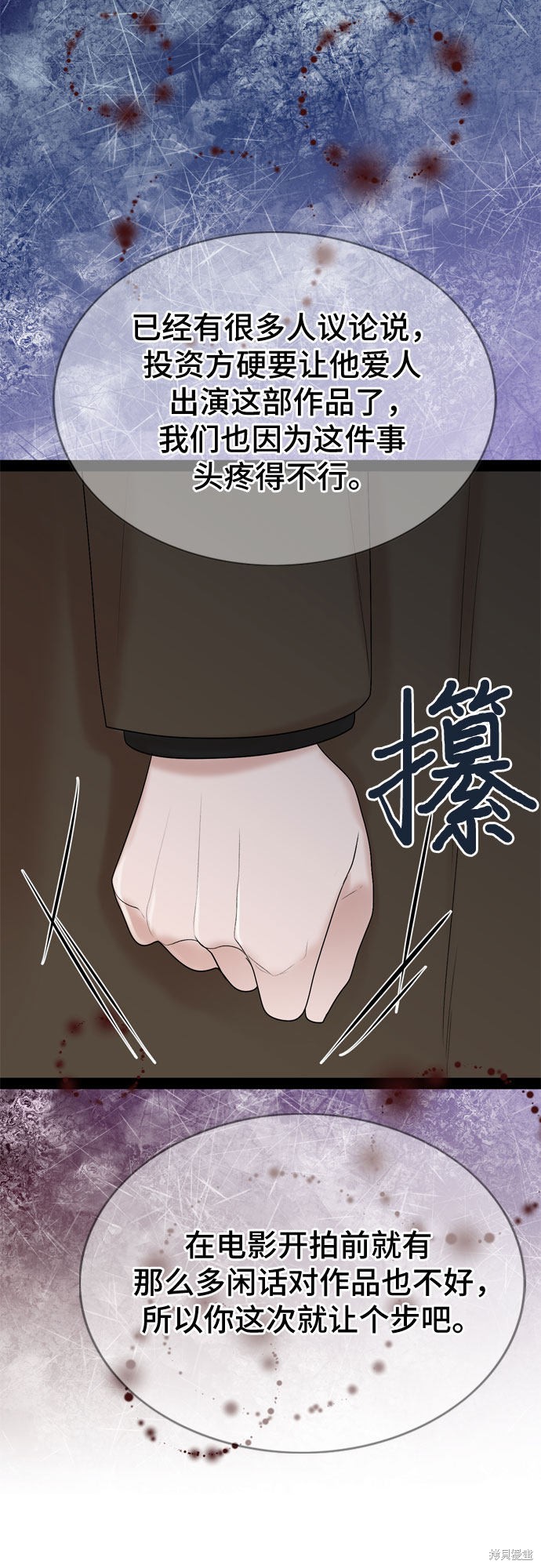 第28话40