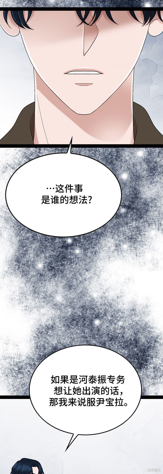 第28话42