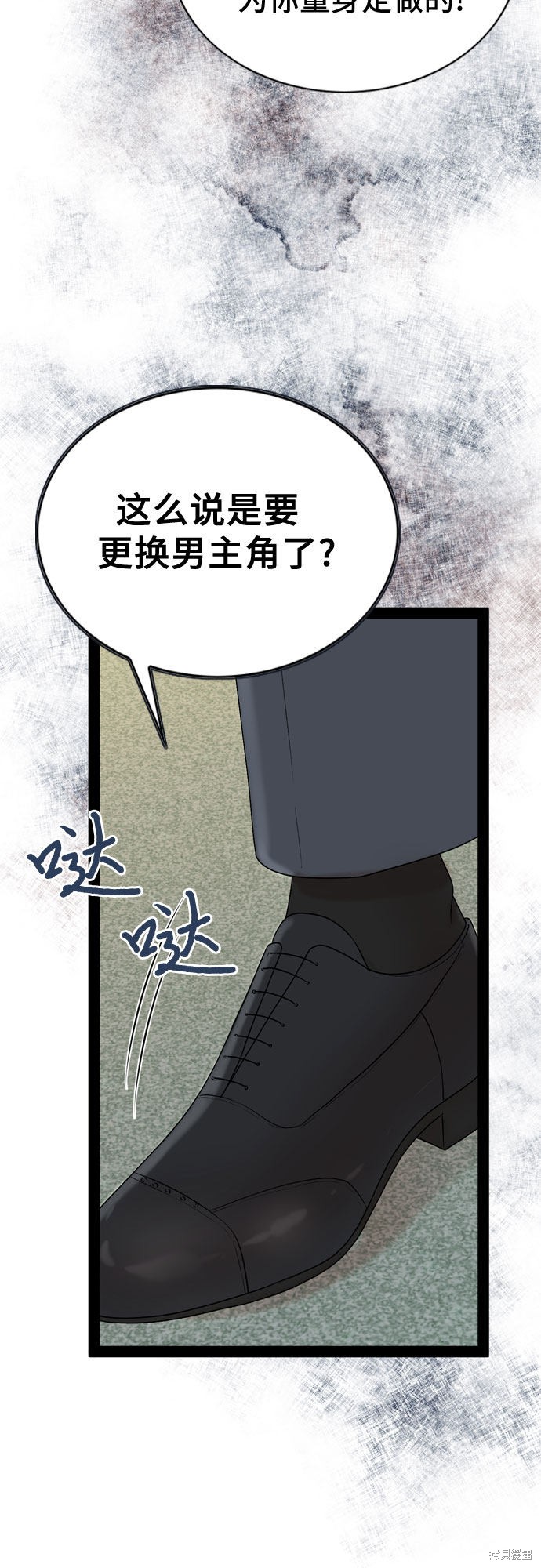 第28话46