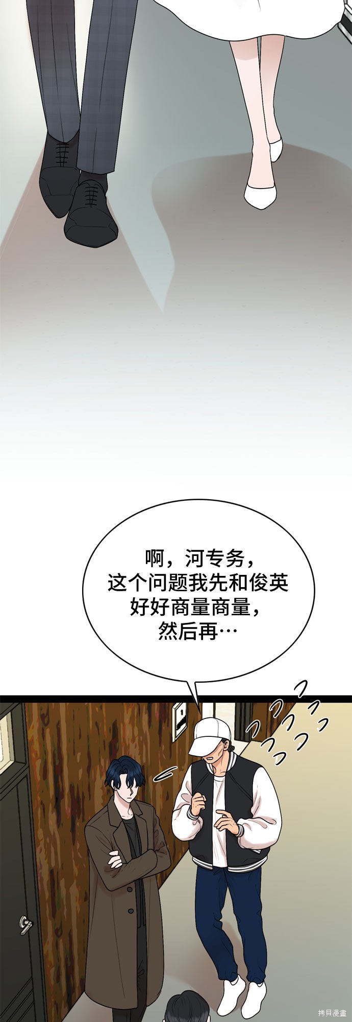 第28话48