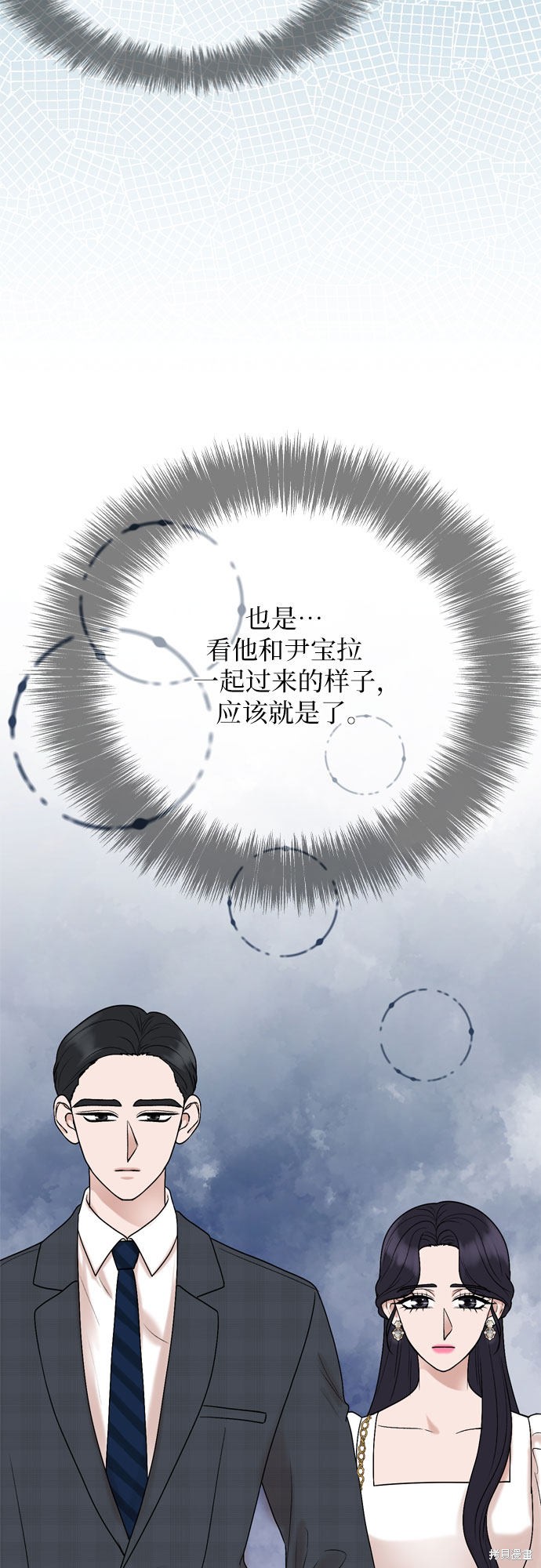 第28话50