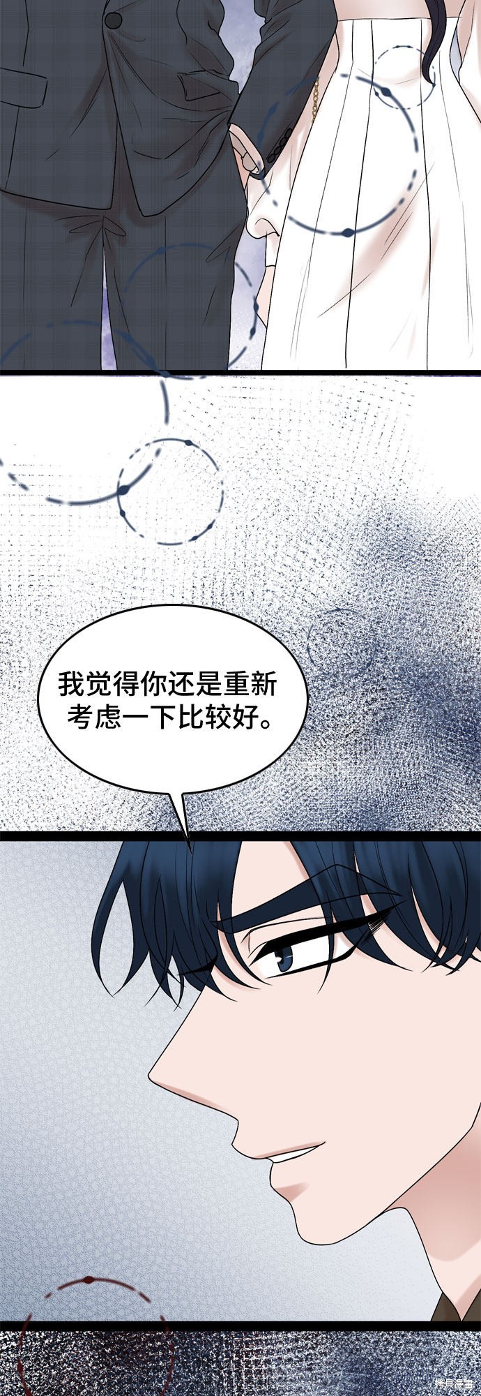 第28话51