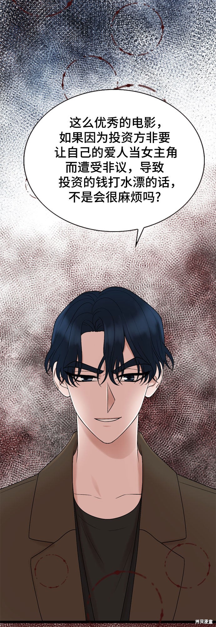 第28话52