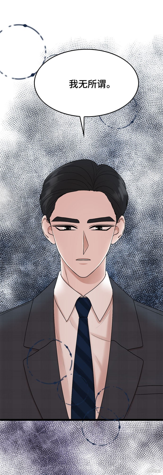 第28话54