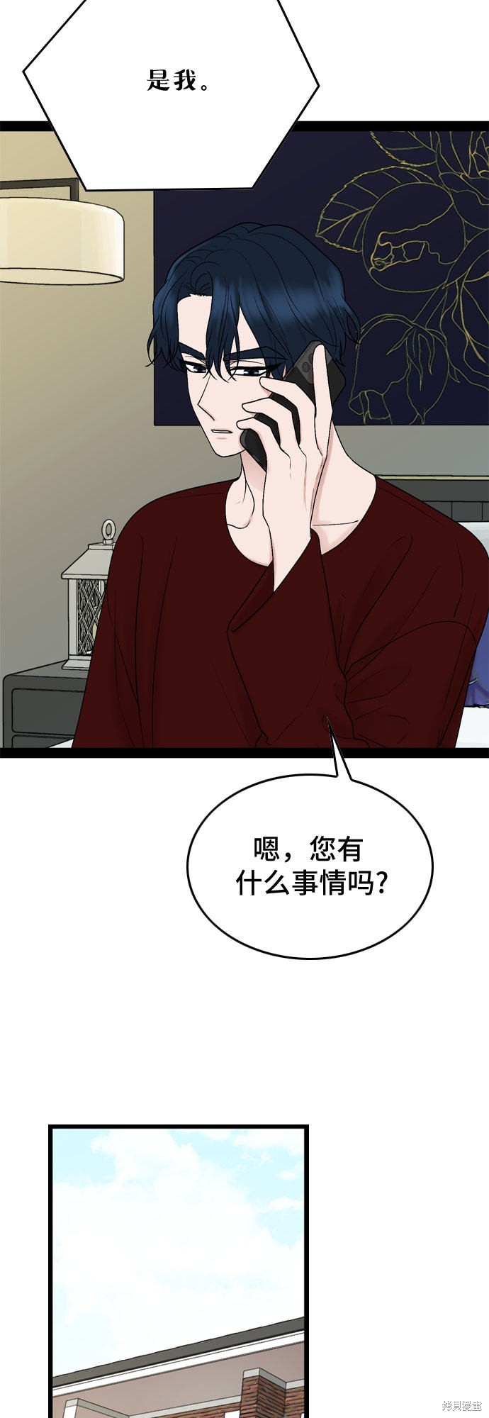 第28话6
