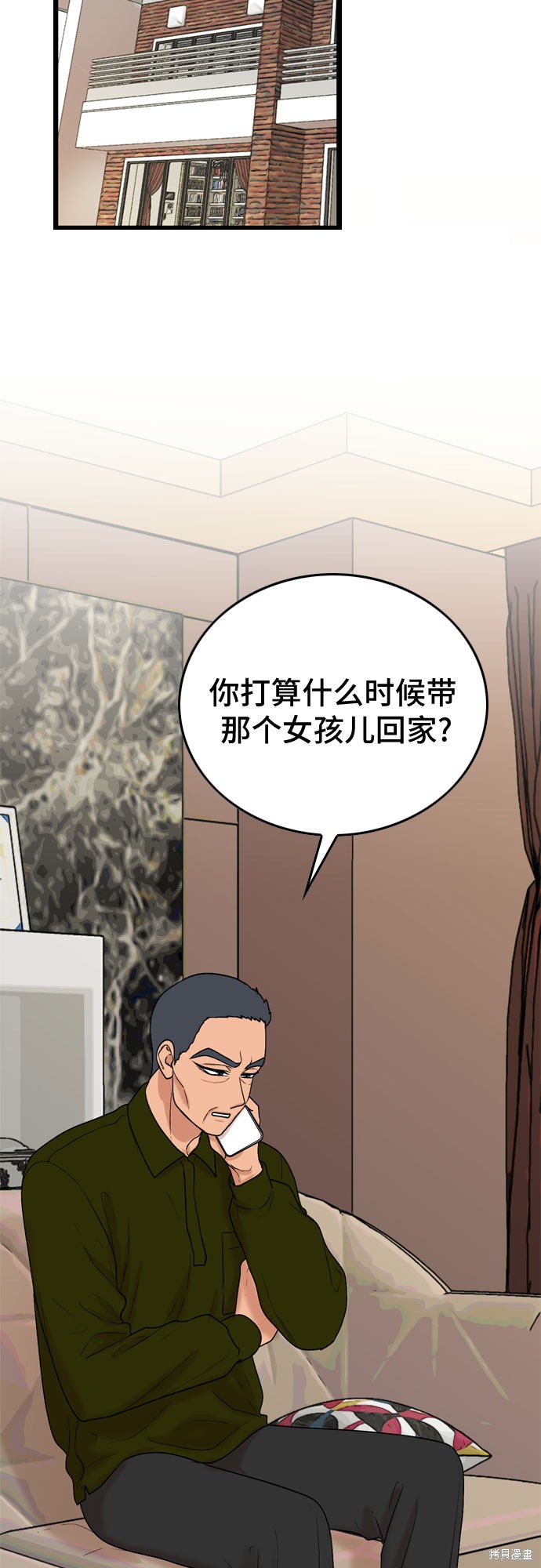 第28话7