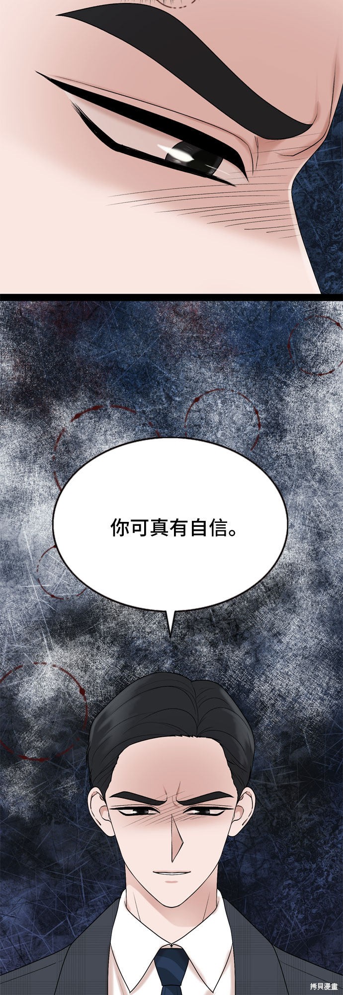 第29话14